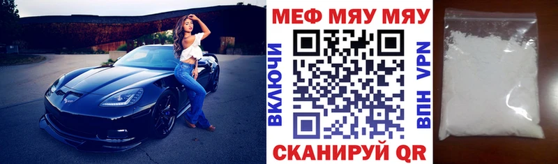 Купить наркотики цена Углегорск Амфетамин МЕФ Гашиш Героин Бошки Шишки