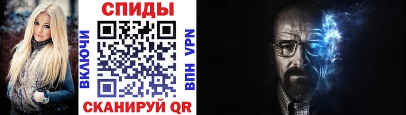 Амфетамин 97%  Углегорск 