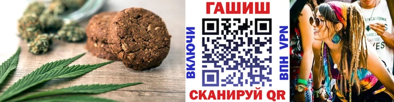 Cannafood конопля  где можно купить наркотик  Углегорск 