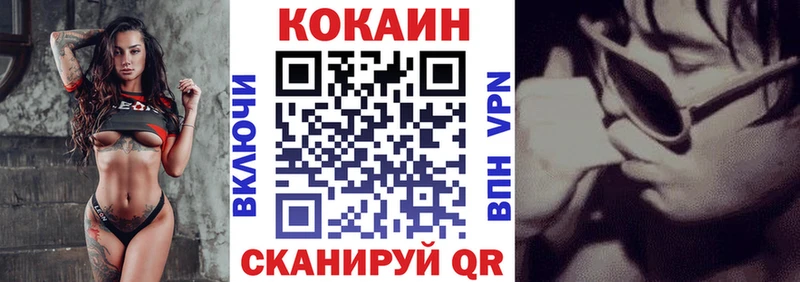 darknet Telegram  купить   блэк спрут маркетплейс  Углегорск  Кокаин Перу 
