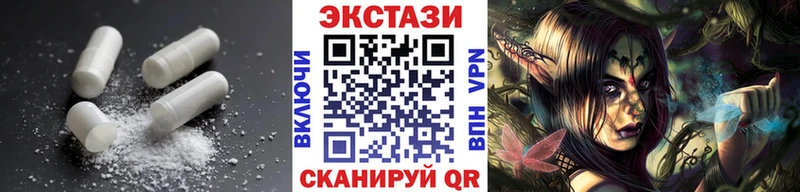 Ecstasy mix  наркотики  Углегорск 