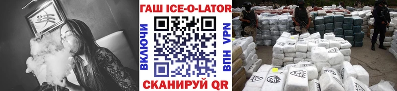 как найти закладки  Углегорск  ОМГ ОМГ как зайти  ГАШИШ hashish 