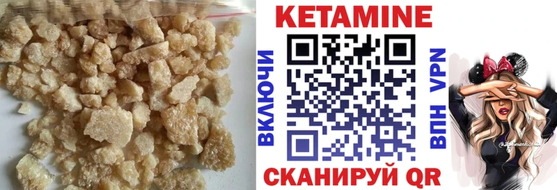 как найти наркотики  MEGA как войти  Кетамин VHQ  Углегорск 