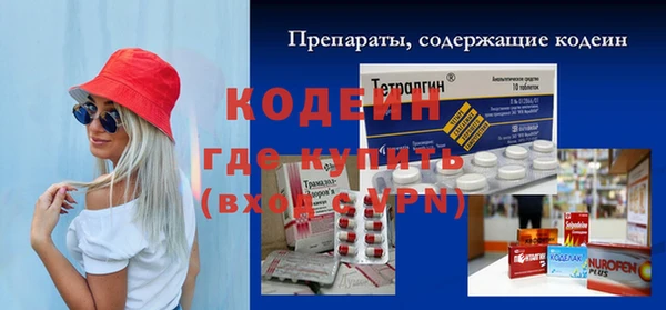 Альфа ПВП Балабаново