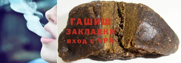 соль курить ск Балахна
