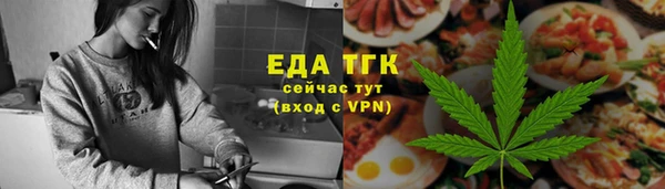 соль курить ск Балахна