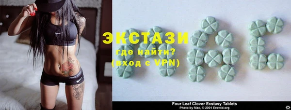 соль курить ск Балахна
