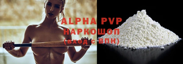Альфа ПВП Балабаново
