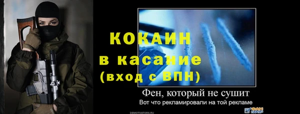 соль курить ск Балахна