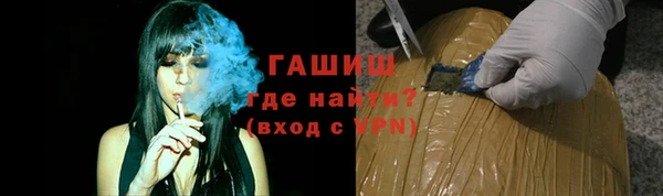 Альфа ПВП Балабаново