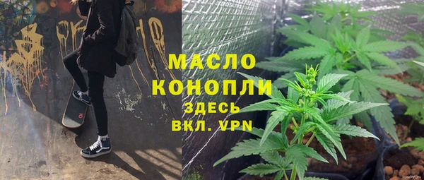 соль курить ск Балахна