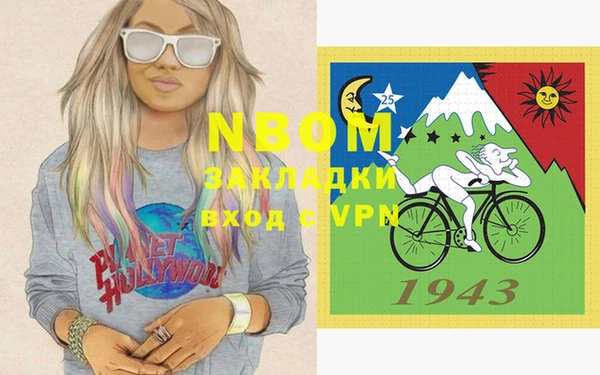 Альфа ПВП Балабаново