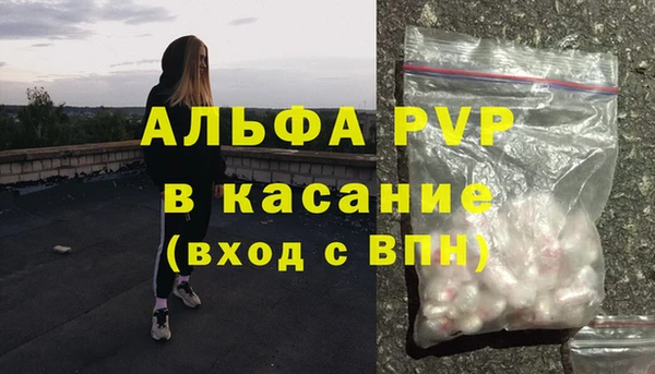Альфа ПВП Балабаново