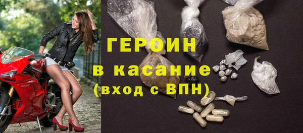 соль курить ск Балахна