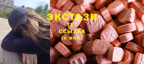 соль курить ск Балахна