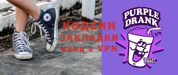 Альфа ПВП Балабаново