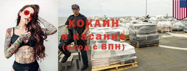 соль курить ск Балахна