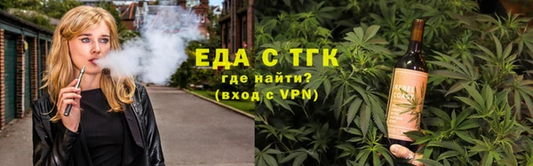 соль курить ск Балахна
