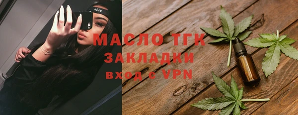 соль курить ск Балахна
