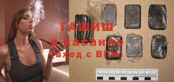 соль курить ск Балахна