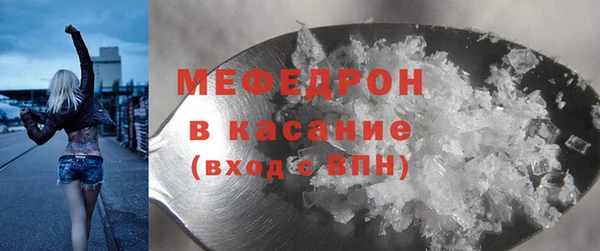соль курить ск Балахна
