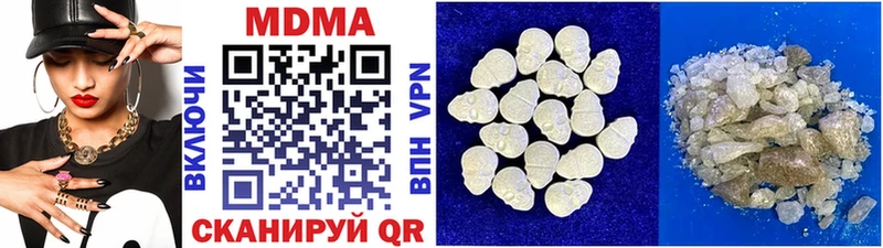 ссылка на мегу маркетплейс Углегорск MDMA Molly