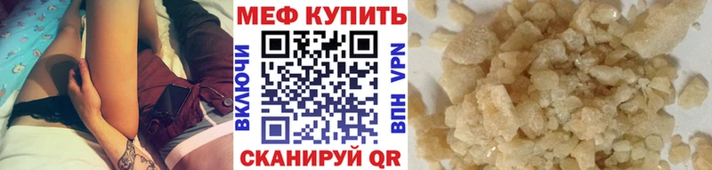 Мефедрон 4 MMC  hydra вход  Углегорск 